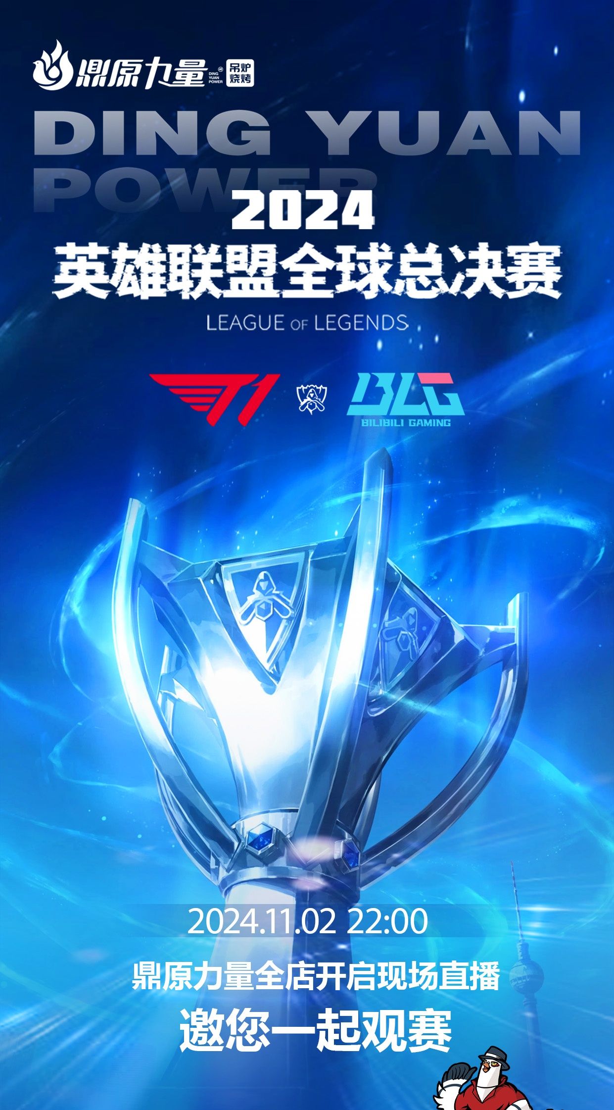 Imperial Esports 赢得了在航空母舰上举行的 2025 年 Circuito FERJEE