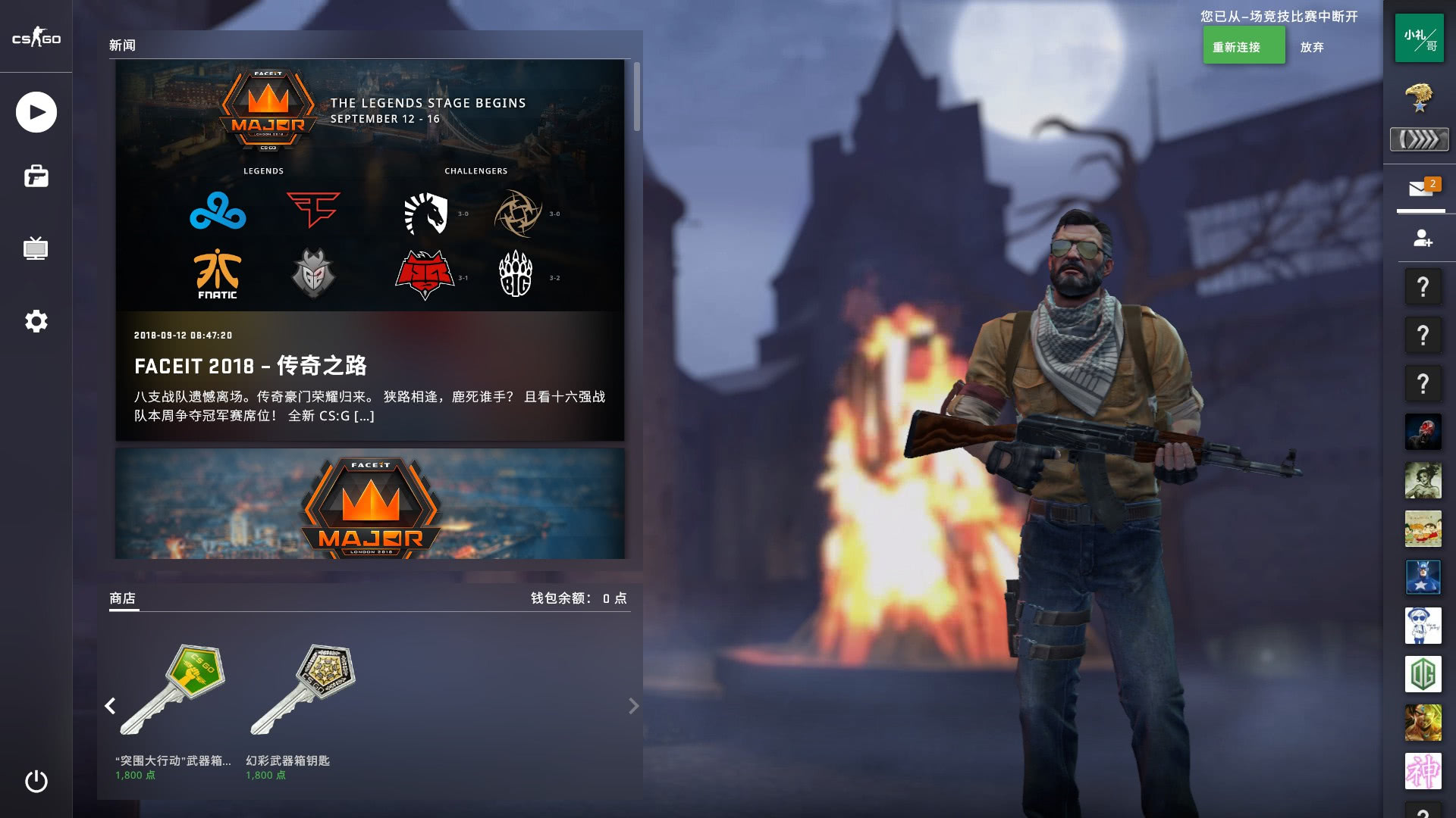 LOL官推分享IG击杀榜：Rookie居首，JackeyLove、Theshy上榜！