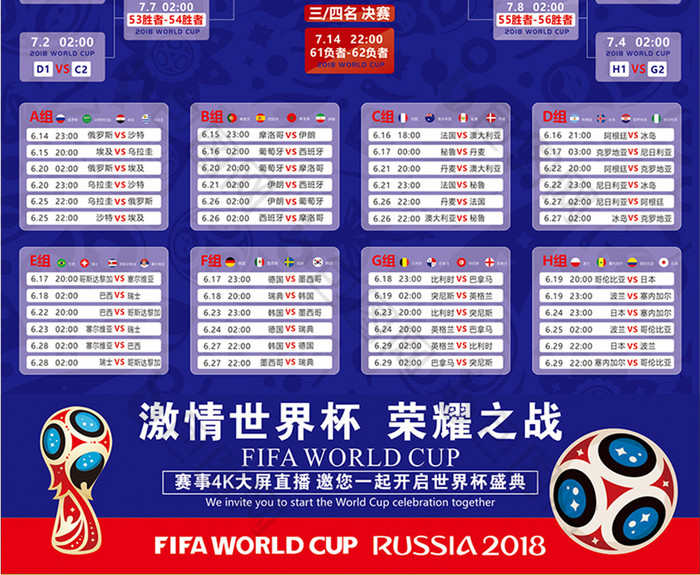 CBA一周综述：广厦登顶积分榜 京粤遭赛季首败