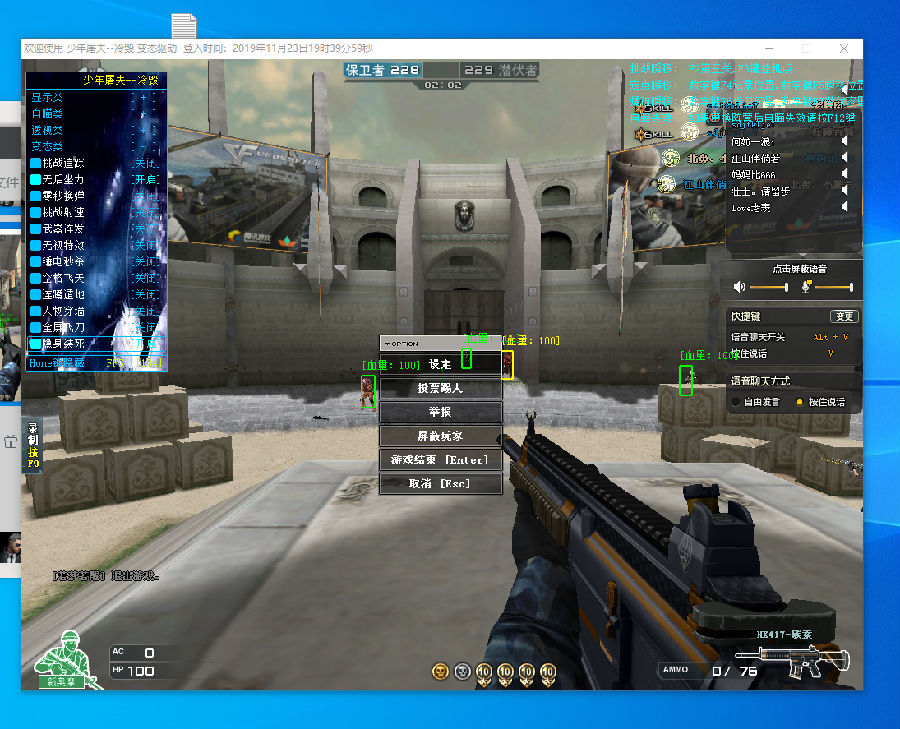 传闻：Riot Games将在曼谷大师赛上揭晓一名新特工