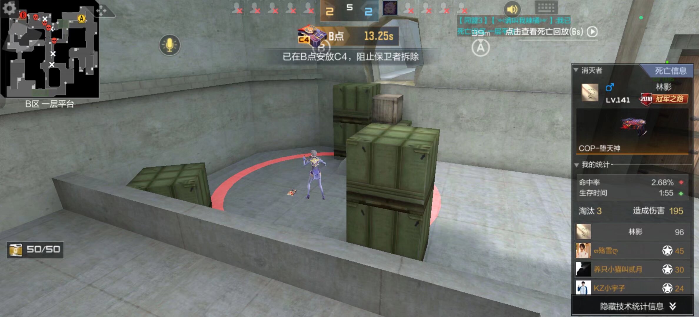 传闻：Kess将替换Boostio在 100 Thieves 的VALORANT阵容